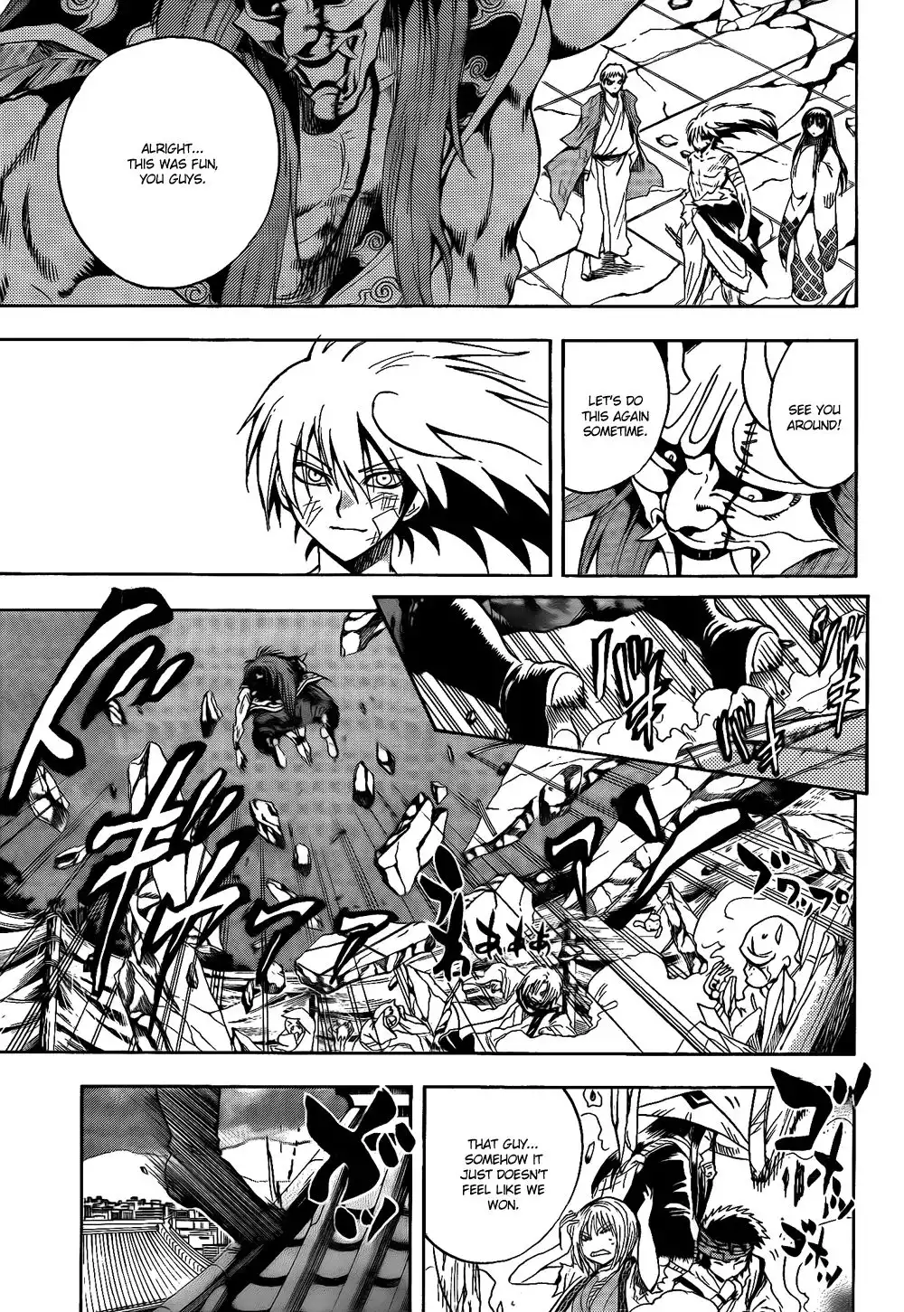 Nurarihyon No Mago Chapter 116 17